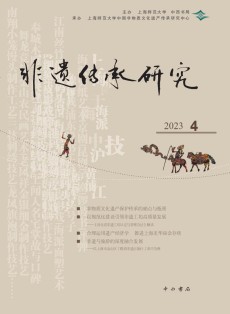 非遗传承研究